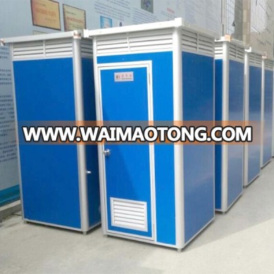 Most popular modern outdoor mobile toilet,China manufacturers Bathroom,custom portable toilets for sales