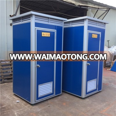 Accessible movable outdoor mobile bathroom,high quality china used portable toilets for sale,China manufacturers portable toilet